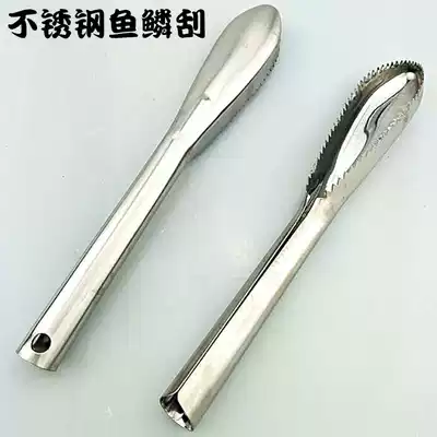 Wanglilai fish scale planer Stainless steel fish scale scraper Household fish killing tool Fish scale remover Scale scraper Kitchen supplies