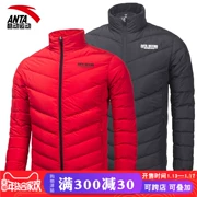 ANTA Anta down jacket nam 2018 mùa đông đứng cổ áo thể thao áo khoác ấm top top 15849919