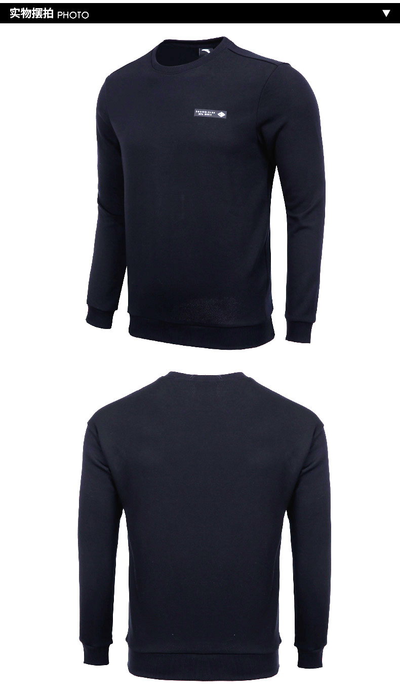 Áo len nam ANTA Anta áo thun nam 2018 mùa xuân và mùa thu cổ tròn thể thao giản dị áo thun dài tay chạm đáy áo hoodie drew