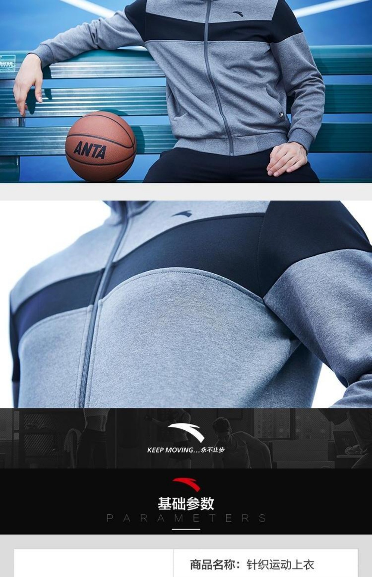 ANTA Anta áo khoác thể thao nam mùa xuân và mùa thu dệt kim cổ áo cổ áo cardigan áo khoác thể thao áo khoác sport