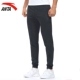 ANTA Anta plus quần nhung quần thể thao quần nam mùa thu và mùa đông mẫu đan đơn giản chân dày quần đen