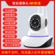 Jiao Yuebai 【Три -пластырь+инфракрасное ночное видение+умный шарнир+гарантия на жизнь】