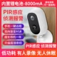 Wi -Fi Super Clear [250 дней резервного режима+проводка+удаленный мониторинг+наклейка с магнитным стентом]