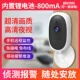 Wi -Fi модель [2 часа срока службы батареи +120 градусов видений]