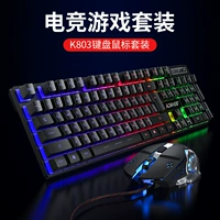 Клавиатура, механическая мышка, комплект, игровой беззвучный бесшумный ноутбук для офиса