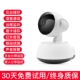 Jiao Yuebai 【Интеллектуальная мегаполис+360 -Degree перспектива+гарантия на протяжении всей жизни】