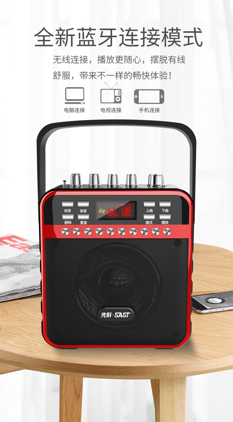 Đài phát thanh SAST Yush K29 cũ sạc loa di động mini máy nghe nhạc MP3 Bộ khuếch đại âm nhạc nghe các bài hát kể chuyện nghe máy nghe nhạc U loa siêu trầm - Trình phát TV thông minh wifi di động