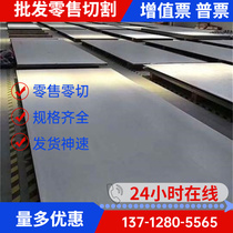 10Cr17 stainless steel S11770 automotive steel 1Cr5Mo open flat plate X90CrMoV18 quenched high hardness