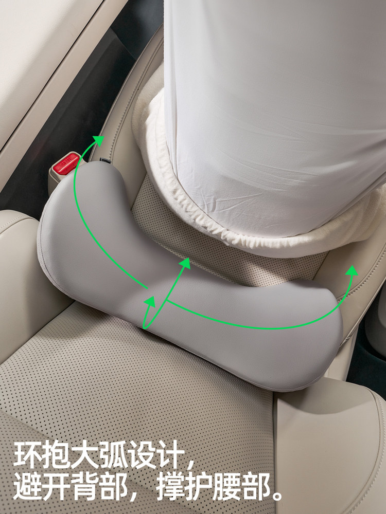 Cicido Xiduo Car Headrest Neck Pillow In-Car Cushion Tesla Headrest Car Seat Lumbar Support