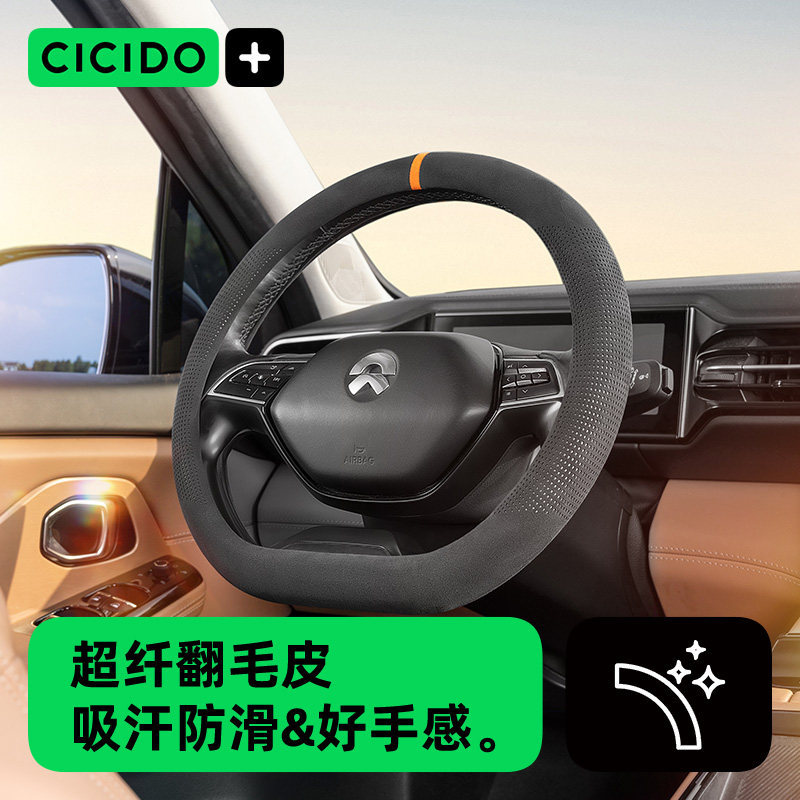 CICIDO steering wheel sleeves flip fur Four seasons GM Mercedes BMW Audi Volkswagen speed 2023 new-Taobao