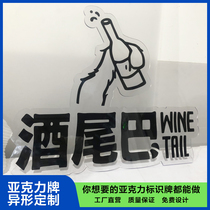 Acrylic custom display stand UV printing decorative plexiglass logo billboard manufacturer production and processing