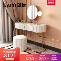 Dresser bedroom light luxury Nordic modern simple small apartment Net celebrity ins wind full solid wood vanity makeup table