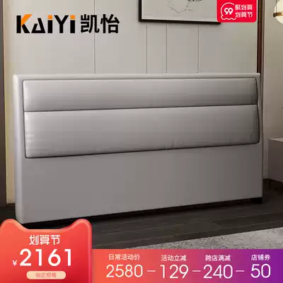 Light luxury headboard soft bag modern minimalist tatami bed with back board single buy separate fabric leather technology cloth