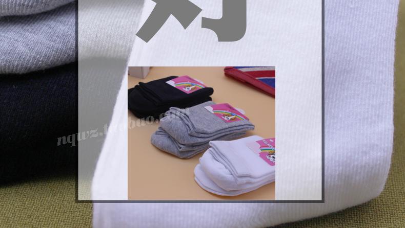 Chaussettes enfant - Ref 2106696 Image 16