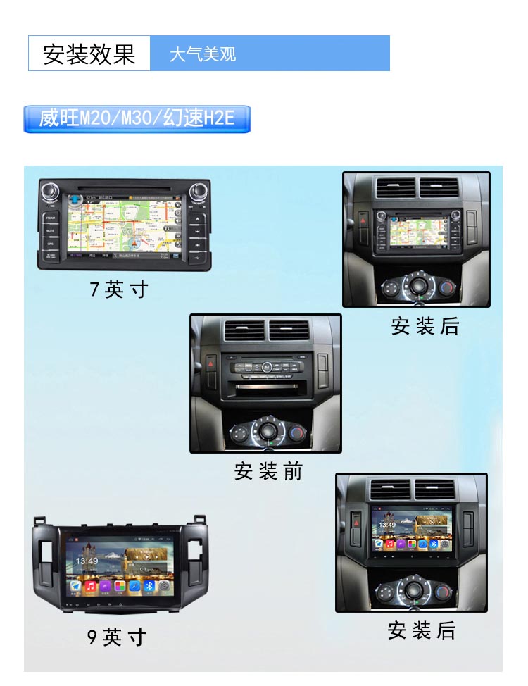 Beiqi Weiwang M20 306 E Series Sic Bo D20 Magic Speed ​​S2H2E Android Car DVD Navigator One Machine - GPS Navigator và các bộ phận giám sát hành trình xe oto
