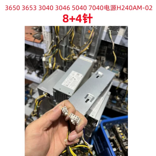 Блок питания Dell в разобранном виде H240EM-00 L240AM-00 B240NM-00 AC240AM-00 L240EM