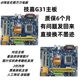 ASUS G41/G31/P41/P43 Gigabyte desktop motherboard CPU set 775 pins support DDR2DDR3