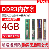 Fully compatible with DDR2 3 4 1333 1600 2400 2 G4G8G desktop memory generation three generations motherboard