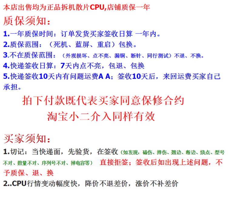 Процессор intel/英特尔 g3930 g4400 g4560 i3 6100 i3 7100 g3900cpu 1151 64284 Intel/G3930