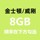 Фирменная панель памяти DDR4 4G 8G для настольных компьютеров 2133 четвертого поколения 2400 для разборки подержанных компьютеров 2666 universal 1.2 mini 3
