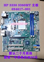 HP H61 motherboard 3330 3380 motherboard 660512-001 694617-001 set was 644016-001