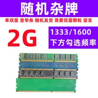 Обычное 3 поколения 2G