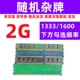 Обычное 3 поколения 2G