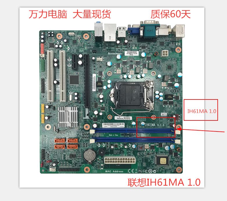Lenovo H61M CIH61MI CIH61MI IS6XM IS6XM IH61MA1 IH61MA1 0 motherboard M4350 4380