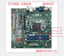 Lenovo H61M motherboard CIH61MI motherboard IS6XM IS7XM IH61MA1 0 motherboard M4350 4380