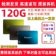 120G Solid Fang Zheng Meijieyi Store Yingtai Banfan и Brandto Fanxiang Langke и другие бренды