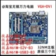Giga H61M-D2P/D2 B3 и т. Д.
