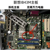 Lenovo IB43M Гарантия на месяц