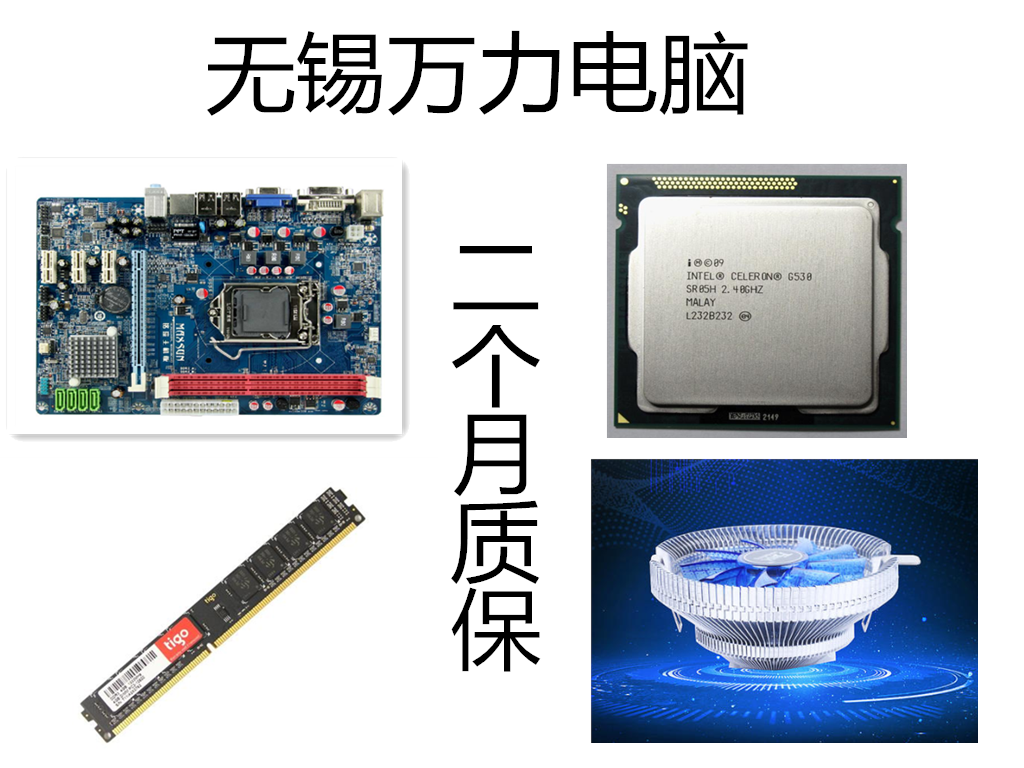 H61 H61 motherboard H81 motherboard memory CPU fan suit I3 complete machine 1150 5 pin DDR3 office suit