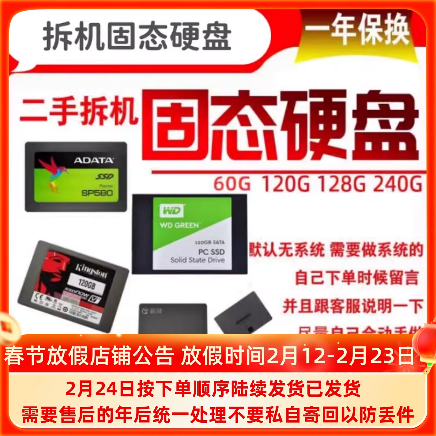 Disassembled Solid State Drive 120g 128g 240g 500g 480 Ssd 2.5inch Sata Desktop Laptop