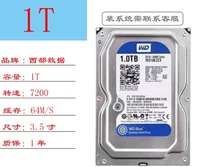 Western Digital 1t