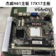 Jevi 17x17 H61 Материнская плата ITX