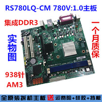 RS780LQ-CM 1 0 DDR3 soft 938-thread-AM3 fully integrated motherboard MCP61PQ-CM Wenxiang e320 motherboard