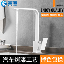White kitchen sink wash basin hot and cold faucet full copper body Square rotatable kitchen basin sink faucet