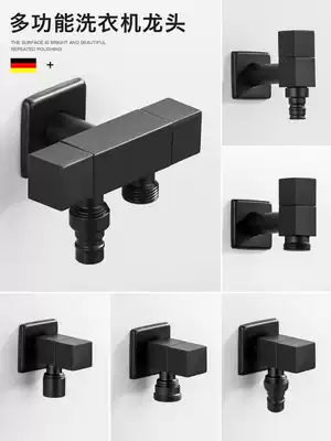 Full copper washing machine faucet Single cold quick open mop pool dishwashing extended faucet Household automatic water nozzle 46 points