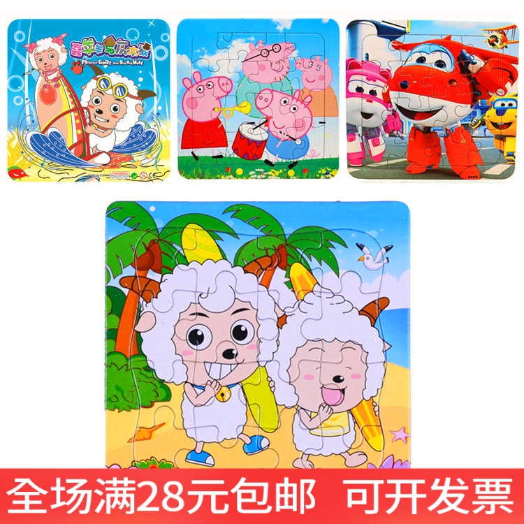 Reward kindergarten small class children's 1 yuan small gift puzzle small prize 6 1 Children's Day small gift