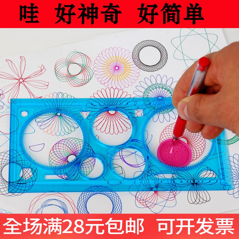 June 1st creative gift students practical puzzle painting ruler kindergarten big class birthday small gift for the whole class