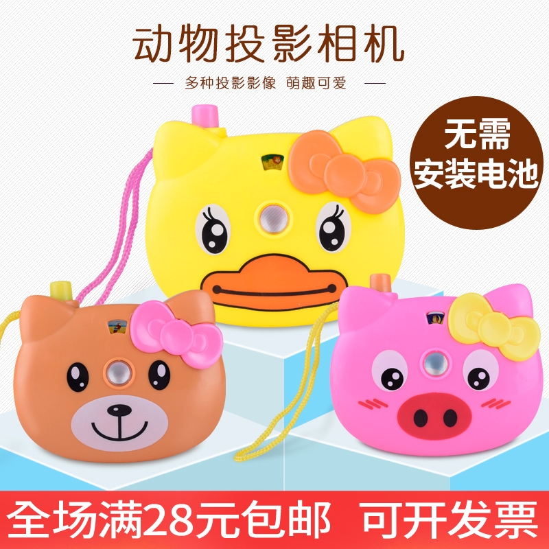 Creative novelty Children's Day small gifts Baby cute small gifts Birthday sharing small gifts Puzzle prizes for the whole class