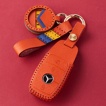 Benz e300l genuine leather c260l key cover package upscale glc260 New e grade e200l creative female buckle shell male