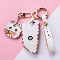 Suitable for BMW car key cover protection x3 blade 5 series 3x1 leather bag 1 Series x5 buckle 320li white shell personality