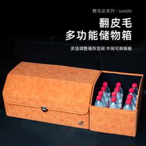 Applicable Cadillac vehicle trunk containing box CT4 xt5 CT5 CT5 xt4 xt4 interior ct6 storage compartment