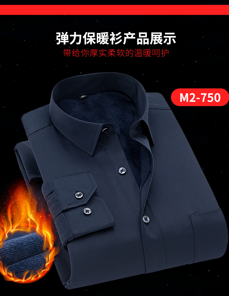 Mùa đông áo ấm in hình nam trung niên cộng với nhung dày bố dài tay áo thun nam miễn phí ủi áo áo sơ mi ngắn tay nam