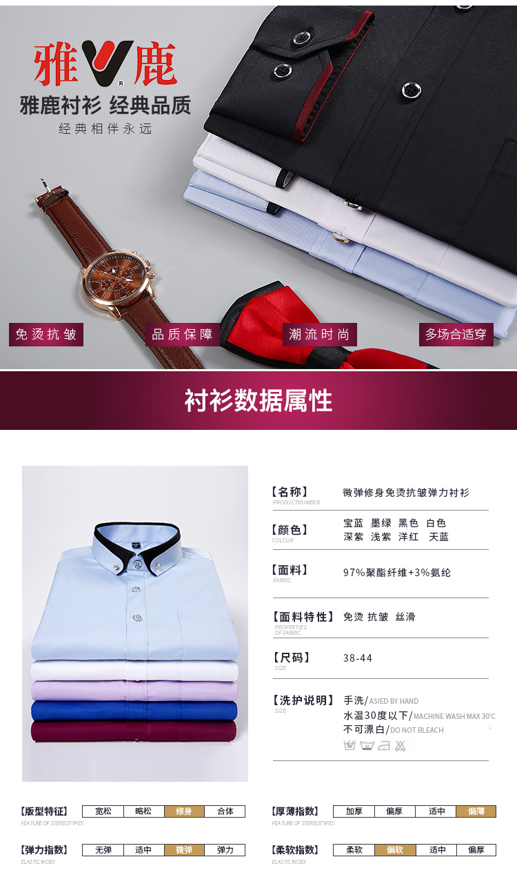 Yalu mùa thu áo sơ mi dài tay nam hoa hồng đỏ kinh doanh bình thường inch nam phù rể Lang Lang đám cưới mặc miễn phí inch inch áo dài tay