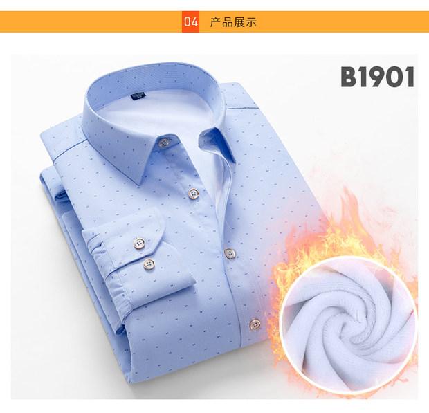 Áo sơ mi nam mùa đông ấm áp cộng với nhung dày kẻ sọc nhỏ áo sơ mi nam công sở giản dị bố mặc áo sơ mi đáy sơ mi cổ trụ