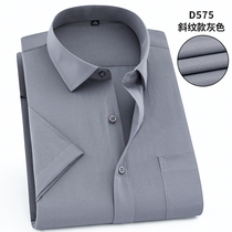 Summer Short Sleeve Shirt Male Grey Business Career Tooling Twill Liner Dress Work Suit Half Sleeve Inch Fir