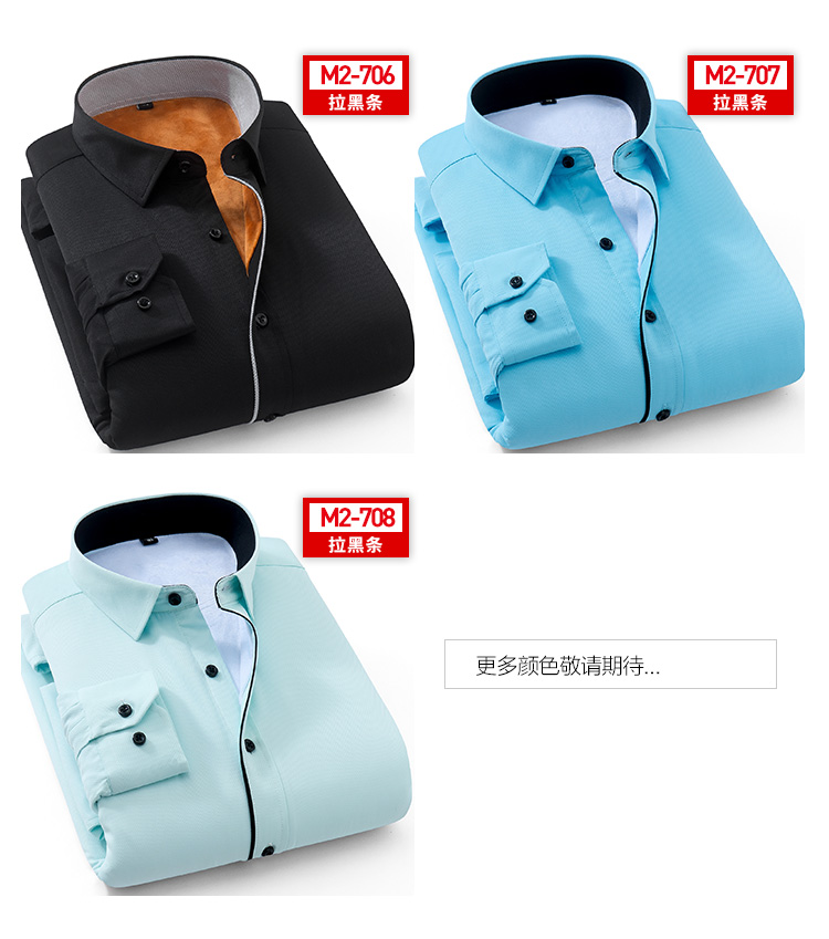 Mùa đông cộng với nhung dày áo dài tay nam màu rắn chuyên dụng dụng cụ trắng XL kinh doanh áo sơ mi ấm mua áo sơ mi nam